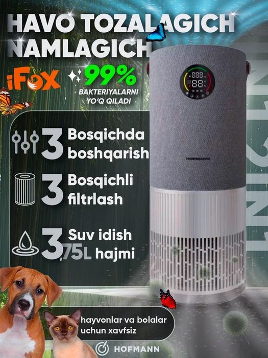 Очиститель воздуха и увлажнитель "Hofmann", HEPA-фильтры, 3,5 л
