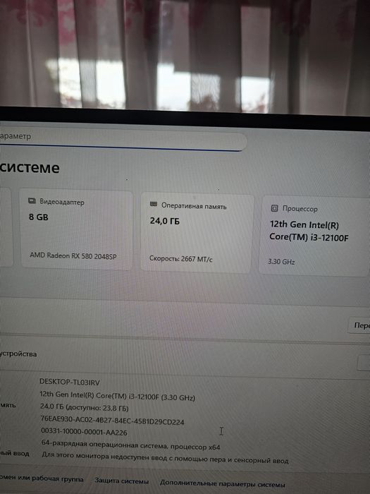 Keys sotiladi I3 12100f rx 580 m.2 320gb ram 24gb psu 700w