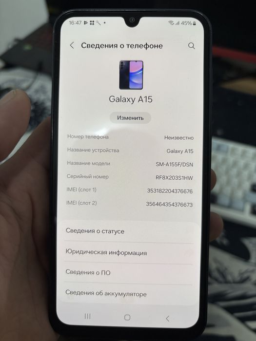 Продам телефон Samsung A15