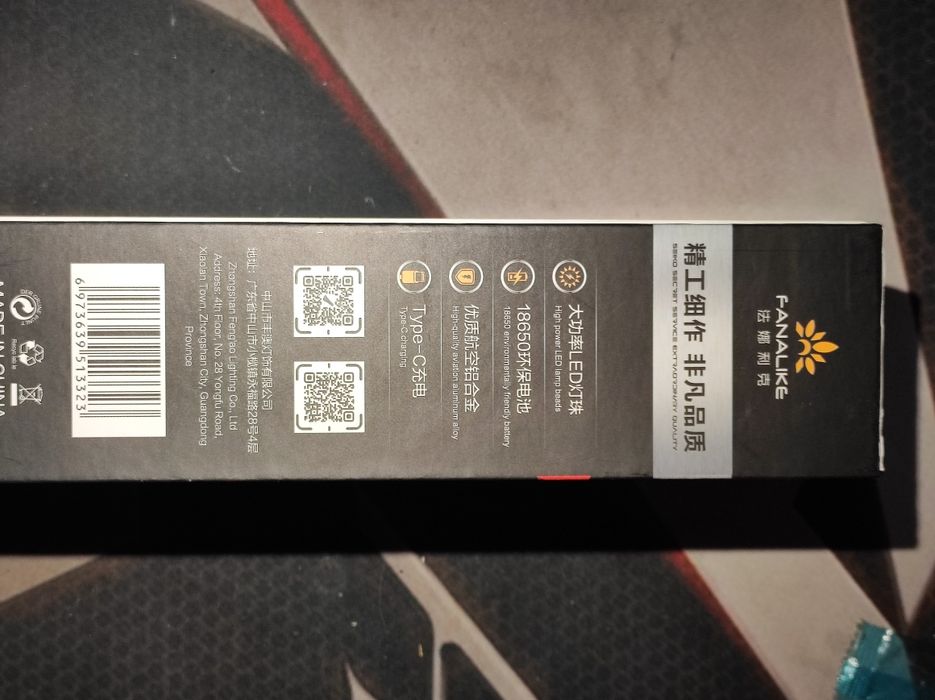 Очень мощный фонарь 2000 lm