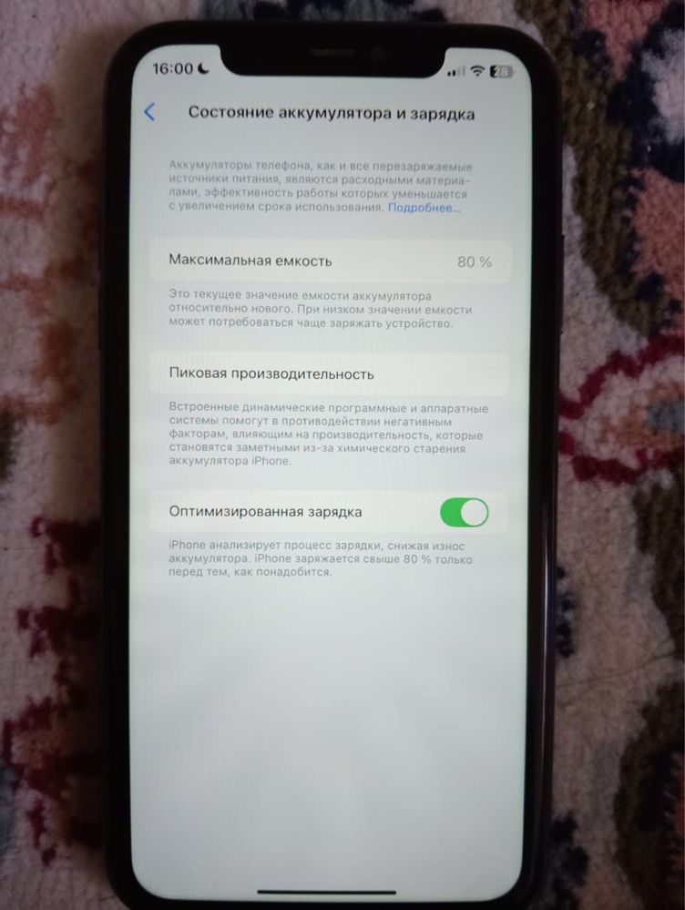 Iphone 11 128gbb