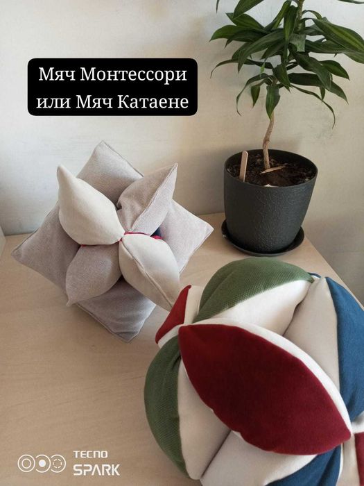 Подушка декоративная