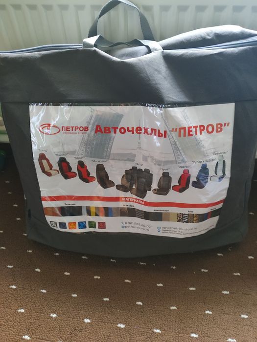 Чехол Матиз Автомобиля