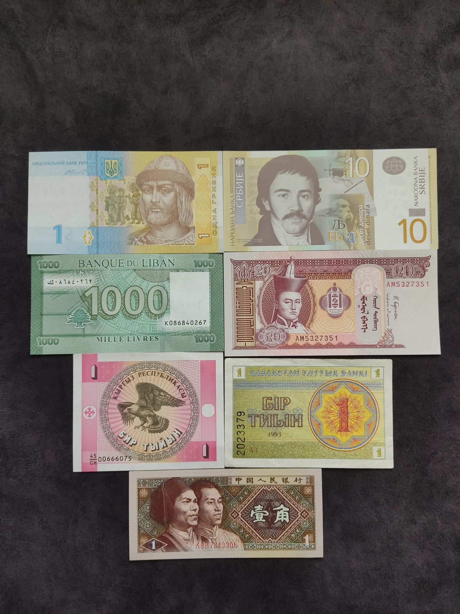 Купюры , банкноты разных стран