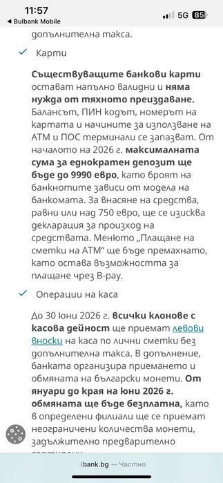 Коледни свещи