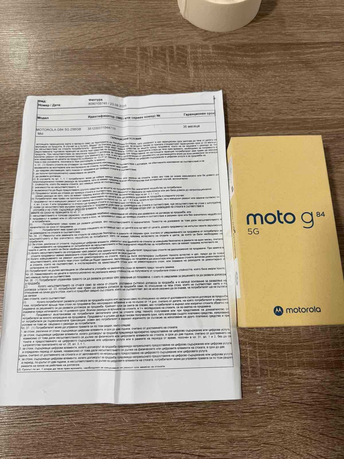 motorola moto g84