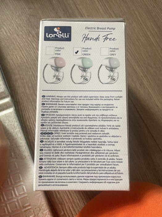 Електрическа помпа Hands Free