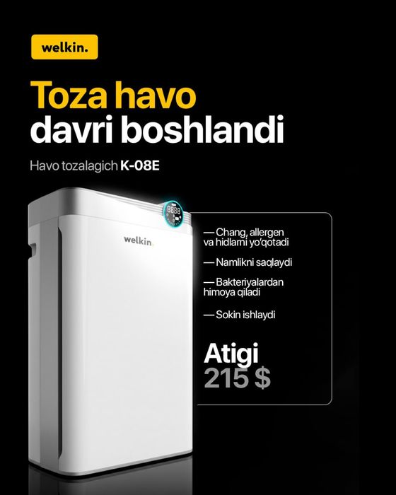 Очиститель увлажнитель воздуха