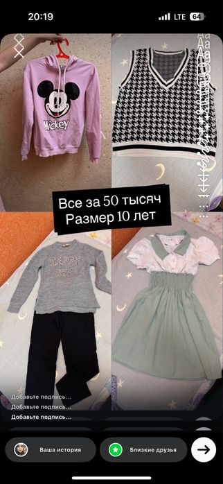 Продются одежды не дорого