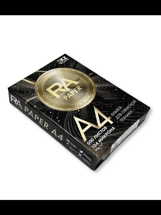 Бумага ra paper 2 пачки