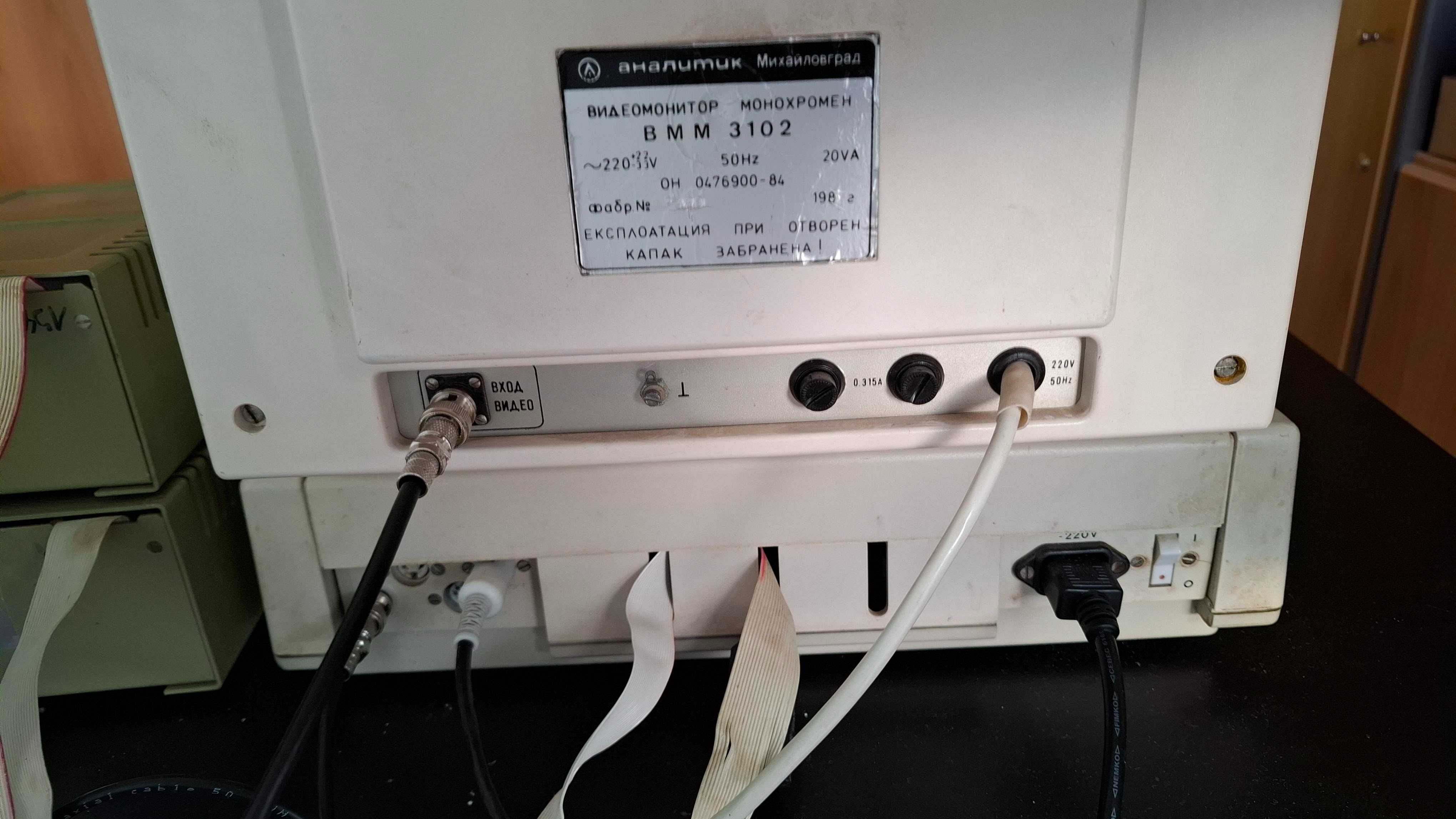 Компютър Правец 8C