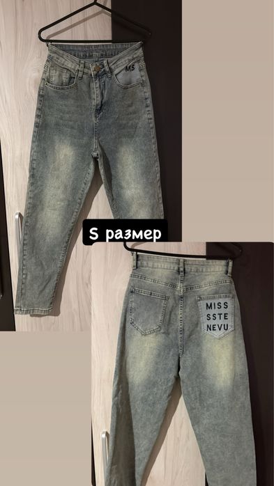 Нови дамски дънки