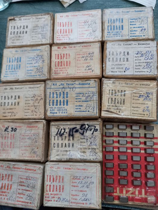 Продавам абразияи почти всички размери до ф 900