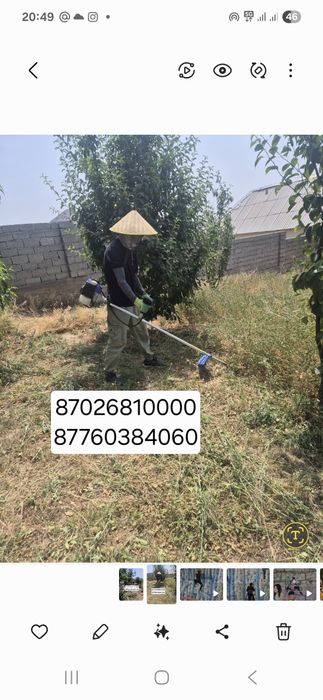 Уборка участка, покос травы.. Шөп ору. Аула тазалау.