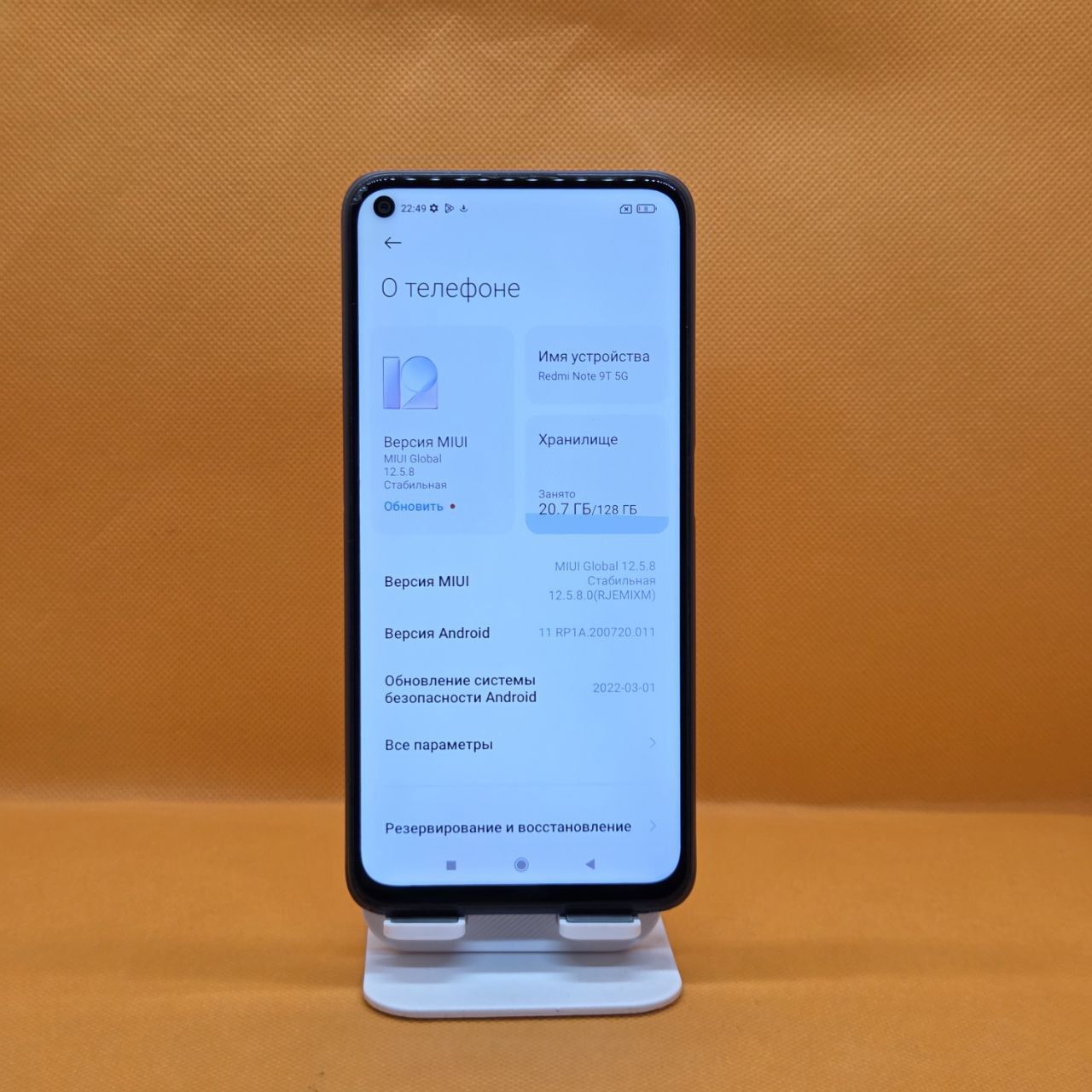 Redmi note 9T sotiladi dastavka bor 24/7