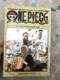 Книги One Piece