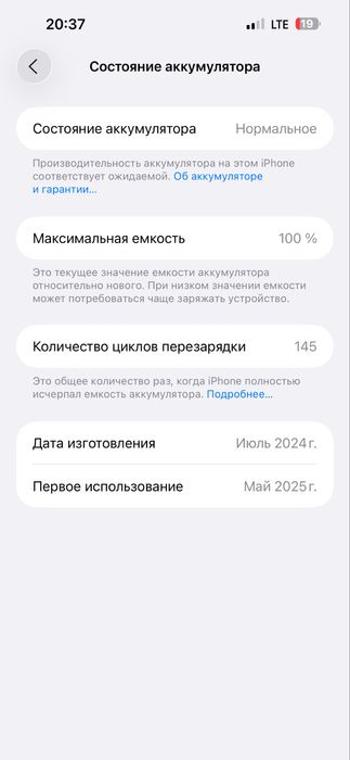 Айфон 15 pro max