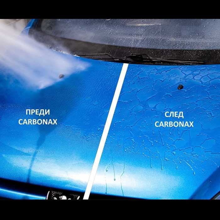 Спрей бърза вакса Carbonax 720 мл