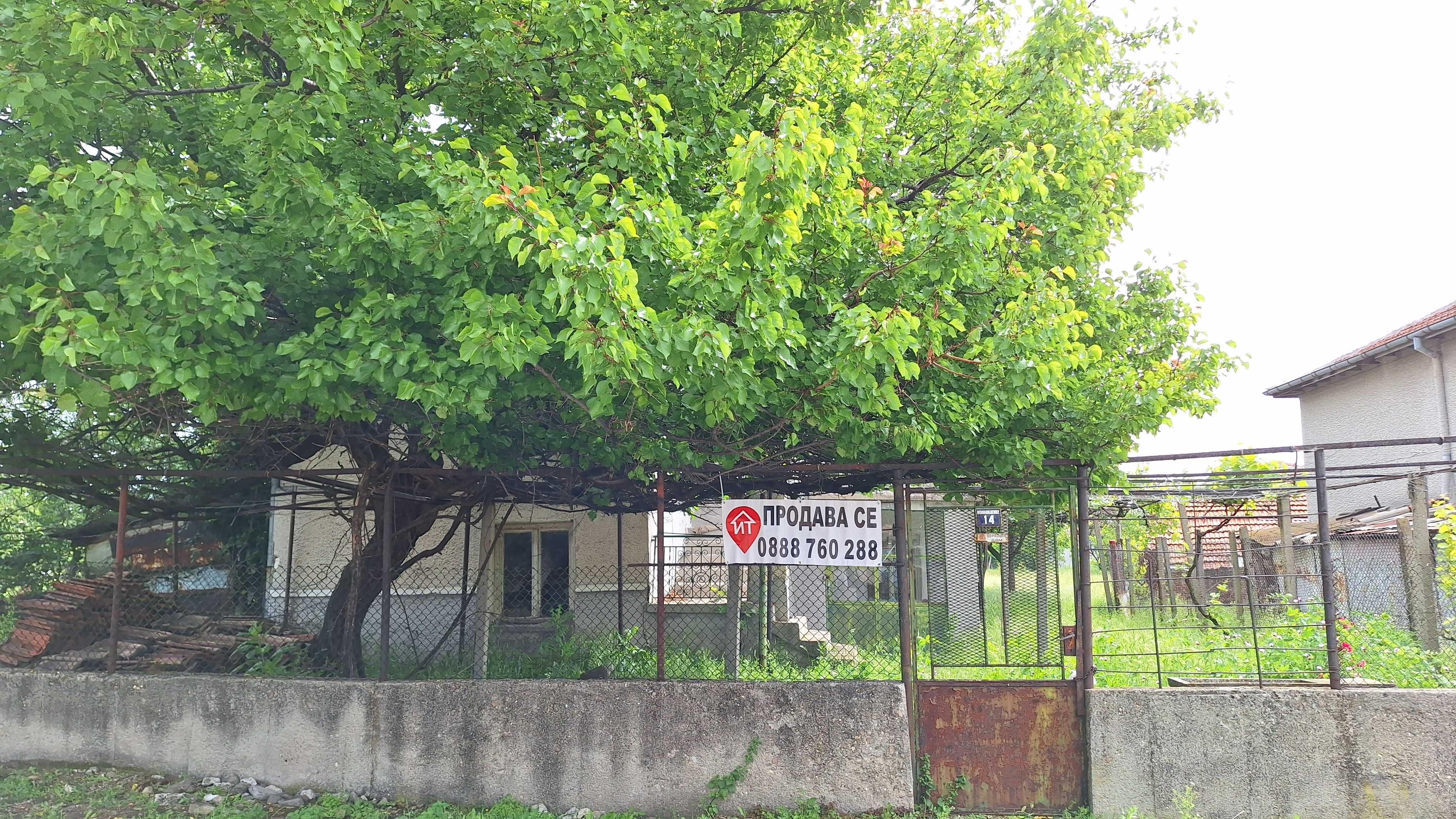 Продава къща в с.Конуш