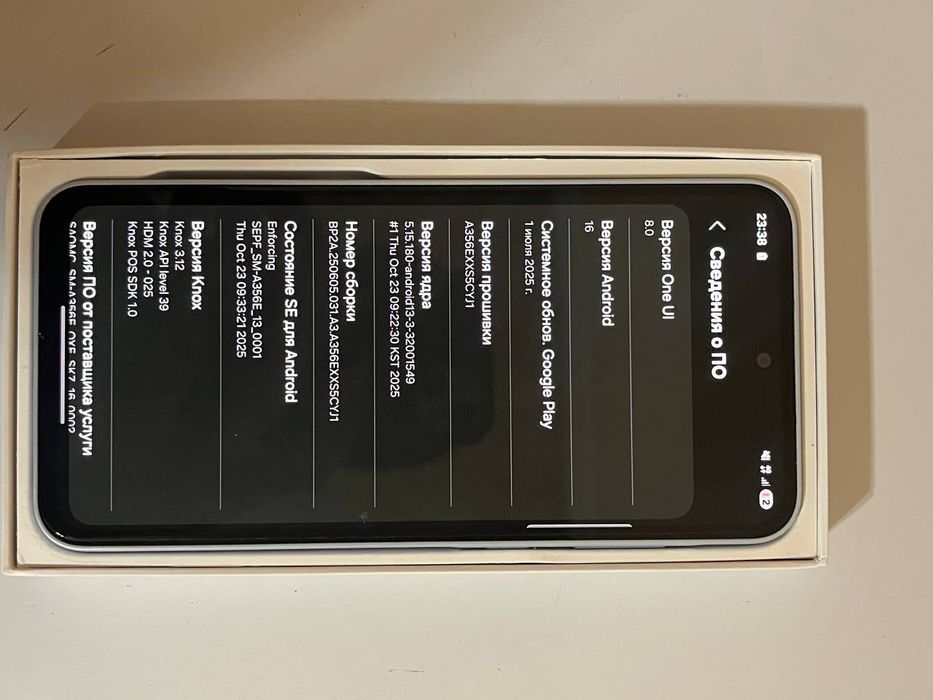 Samsung A35 минус нету