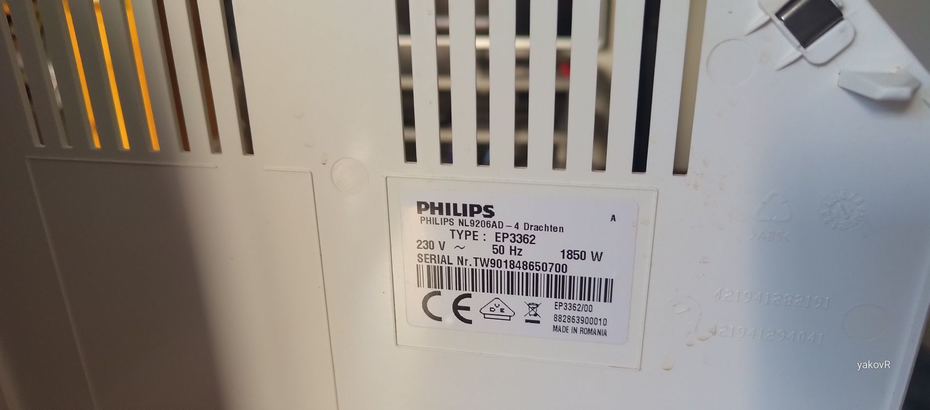 Кафемашина Phillips 3362/00 (Saeco Minuto) с кана за капучино