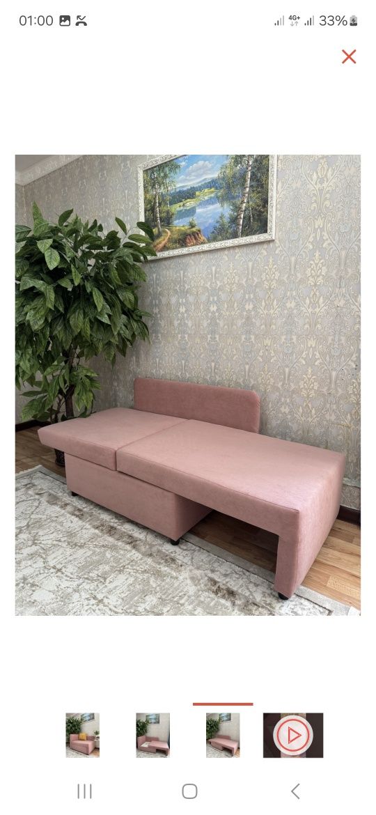 Кресло-кровать  40x115x75 см, розовый