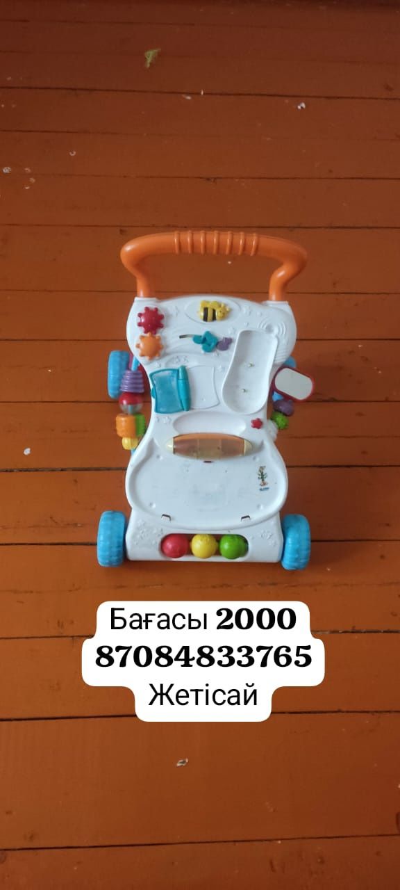 Детский манеж сатылады