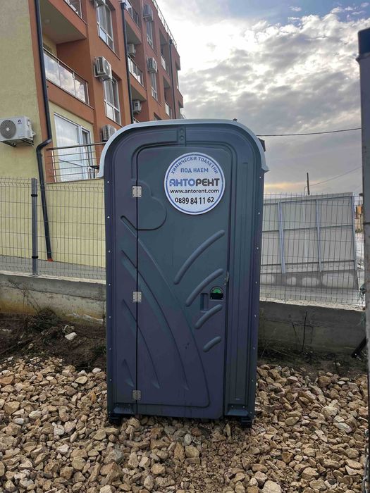 химически тоалетни под наем