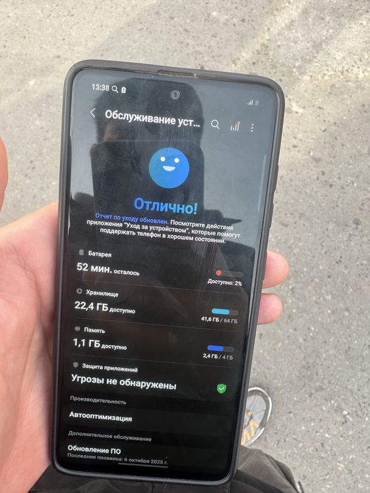 Samsung A51 в хорошом состояни срочно