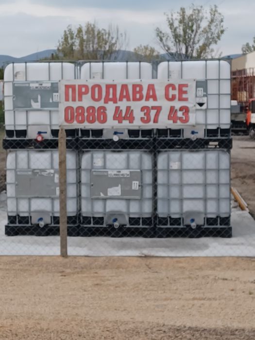 Цистерни с метален обков