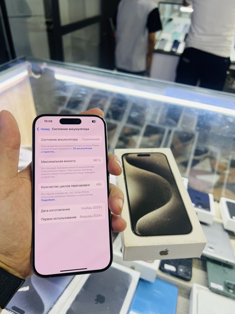 iPhone 15 Pro 128 gb natural