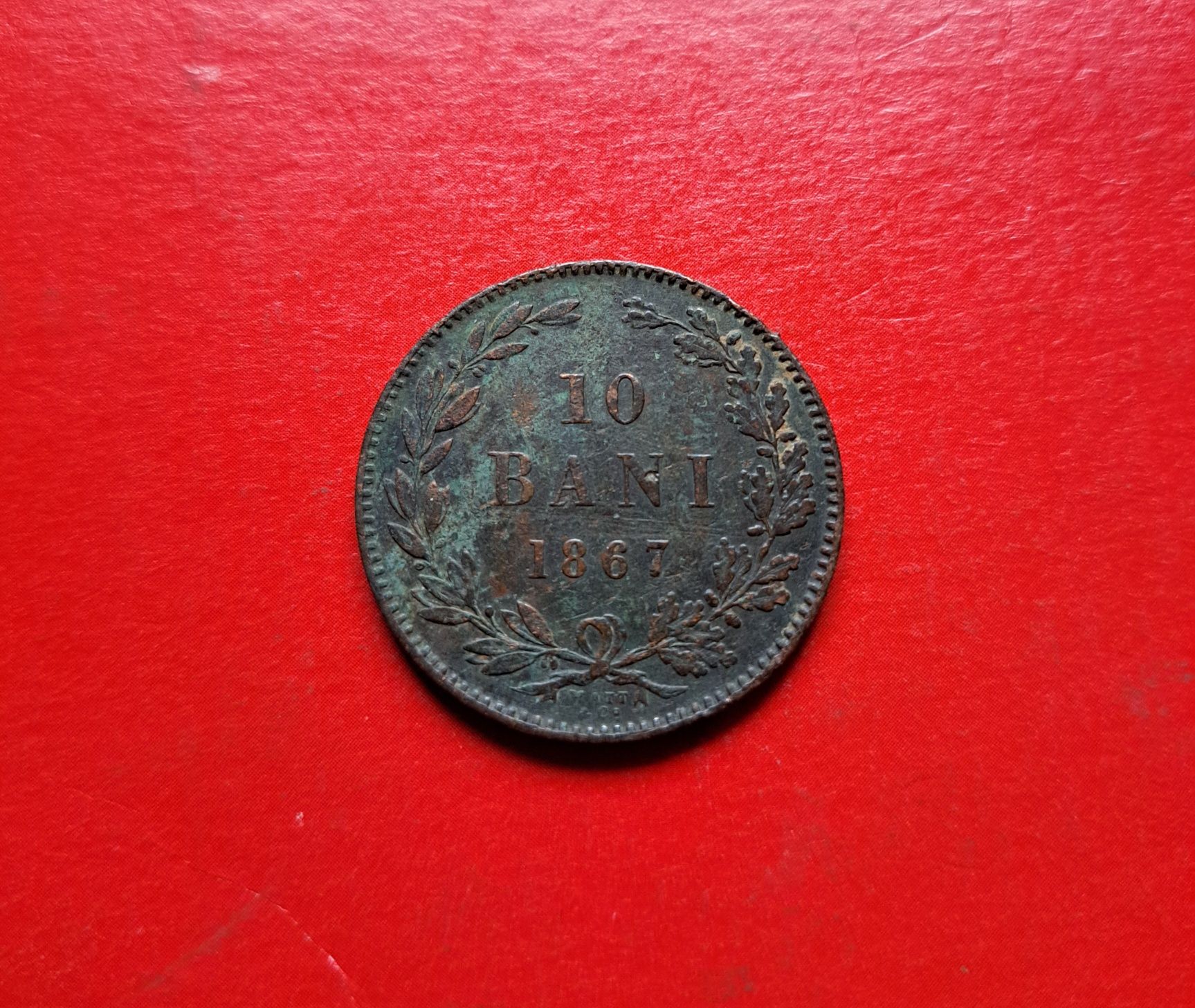 5 и 10 бани 1867, 2 паре 1904, 2 копейки 1814, 1816 , турски монети