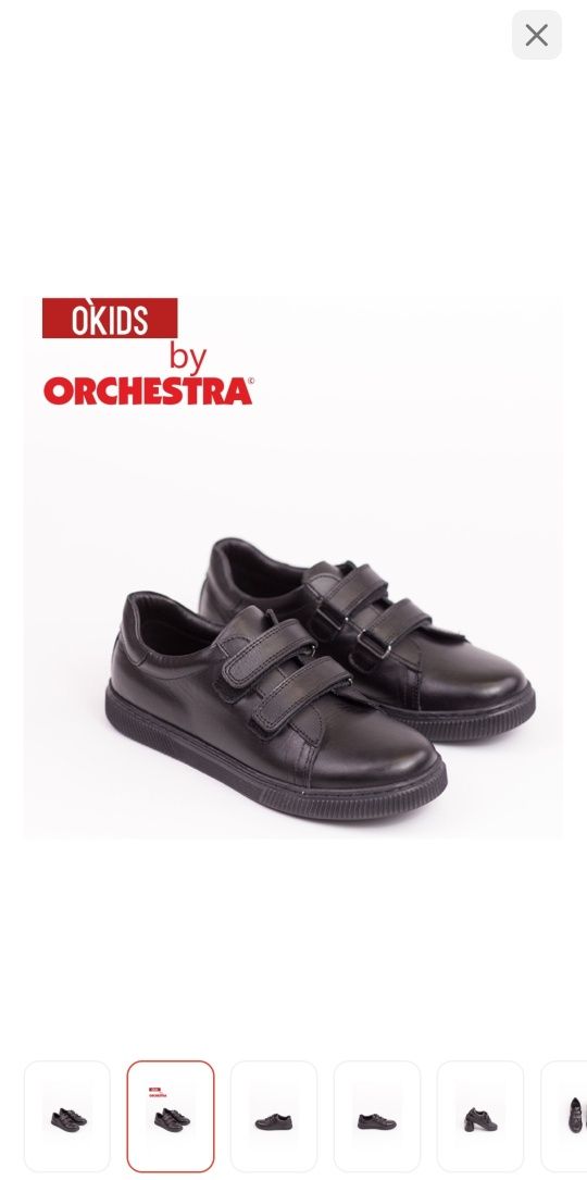 Кеды туфли в школу OKids натуральная кожа