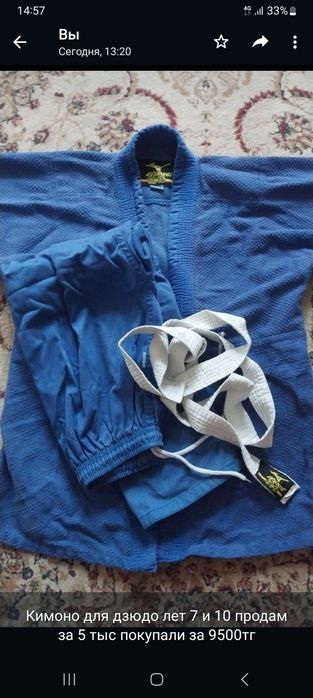 Срочно продам кимоно   на дзюдо  на 7 и 10 лет