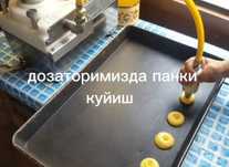 Дозатор Кондитерский