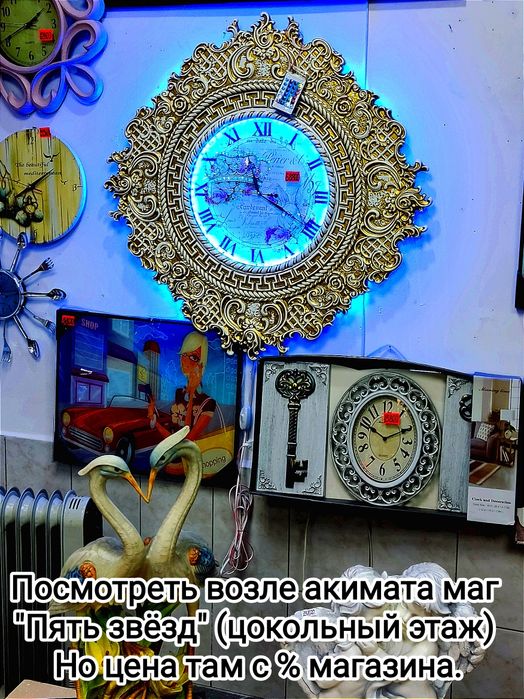 Часы "ACCENT"®  85×85см.