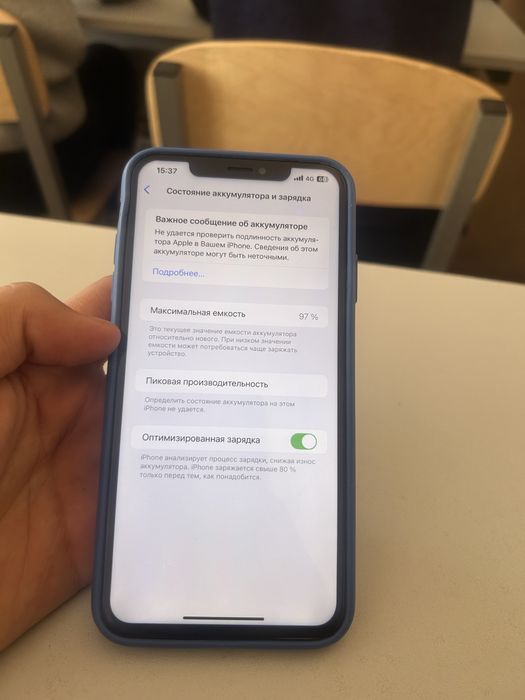 Продам XS MAX ‘..