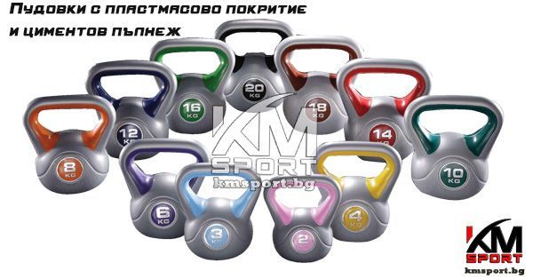 Пудовка Kettlebell, Пудовки 2,3,4,6,8,10,12,16,20, 24,32 кг - нови