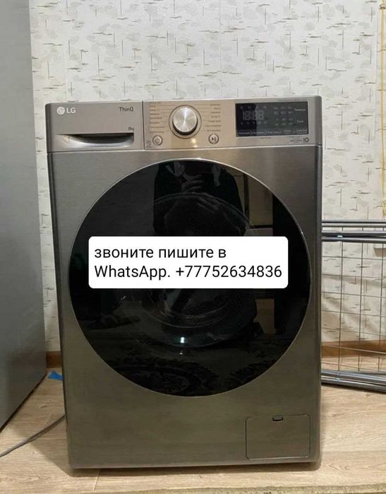 Продам стиральную машинку.