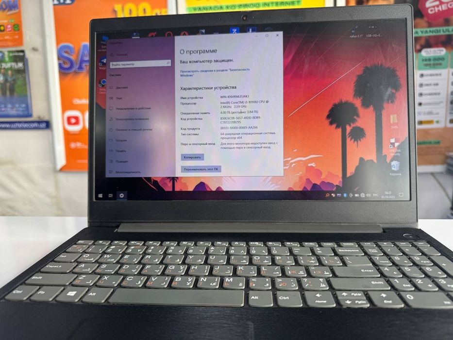 Lenova core i3 256ssd