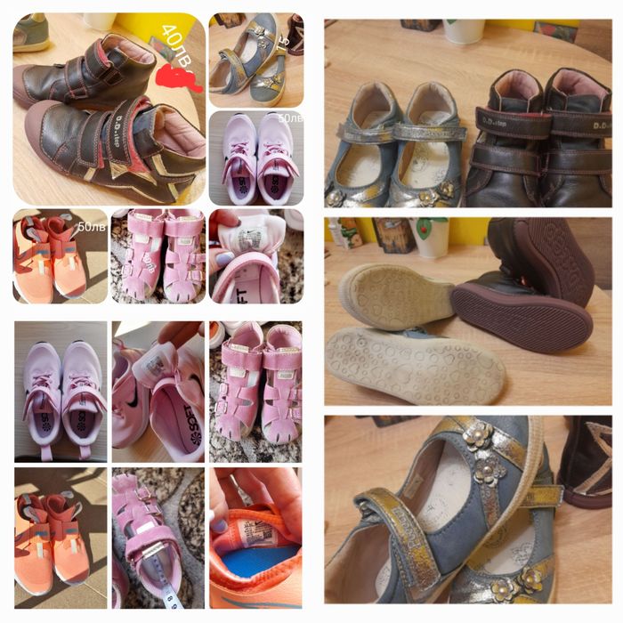 Обувки за момиче ,маратонки и сандали