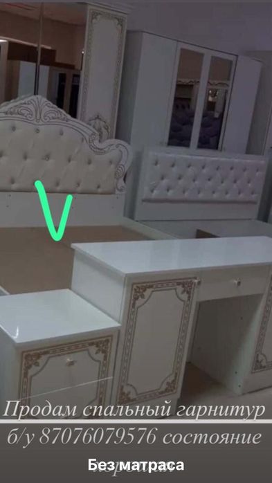 Продам спальный гарнитур