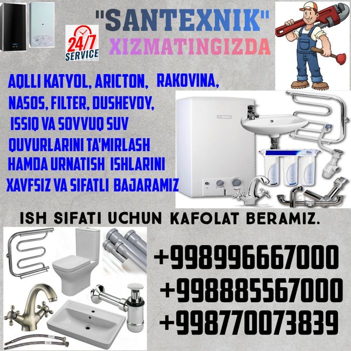 Santexnika сантехника