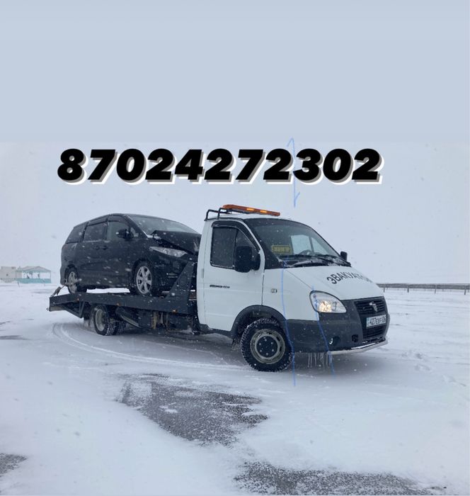 Эвакуатор Атырау город Индер сагыз ганюшкин Аккыстау Маханбет