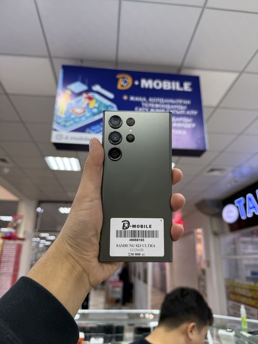 Samsung S23 ultra, 12/256gb