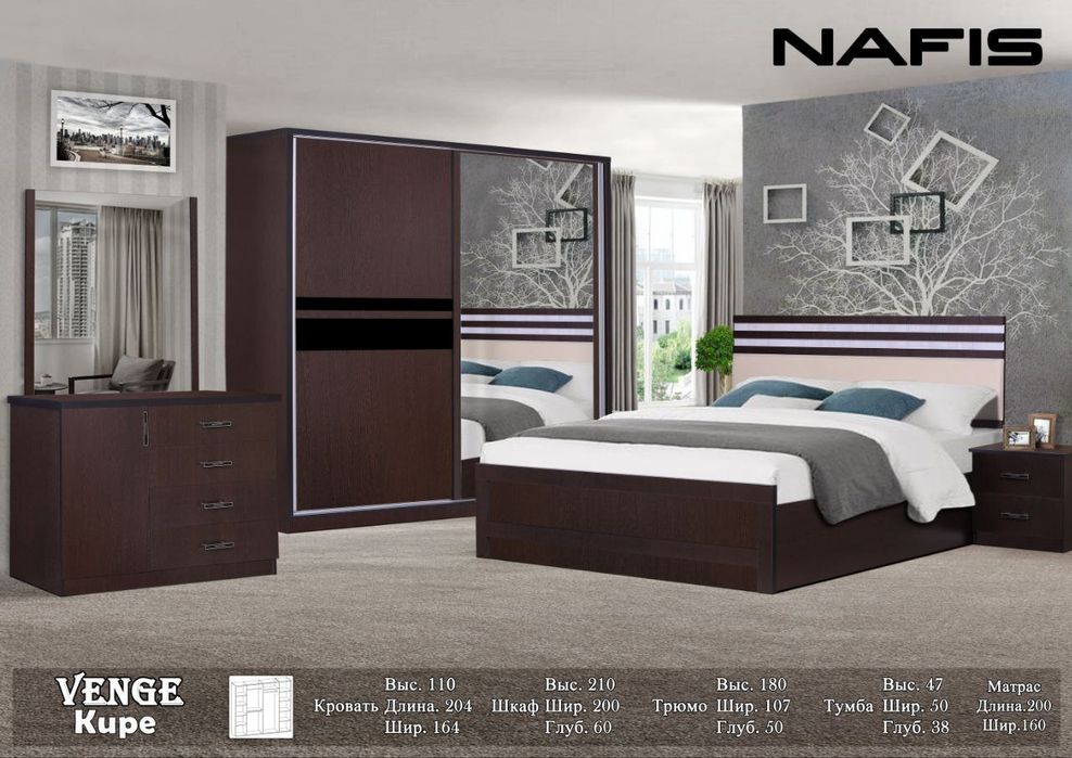 Спальный гарнитур Хай-тек