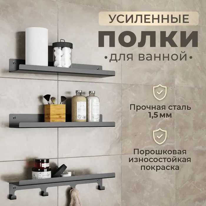 Полка настенная, ниша душ, установка заказ цвет кафеля и керамогранита