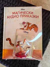 Магическа аудио книга Тигър 28 лв