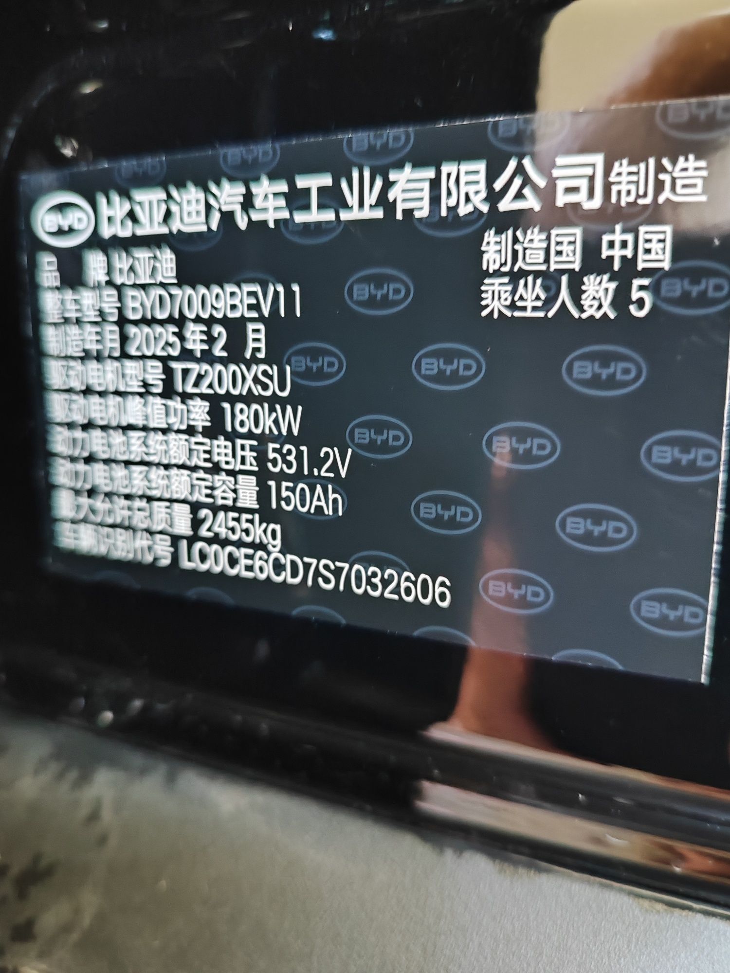BYD Han 701km smart drive 2025. Нотариусга тайёр.