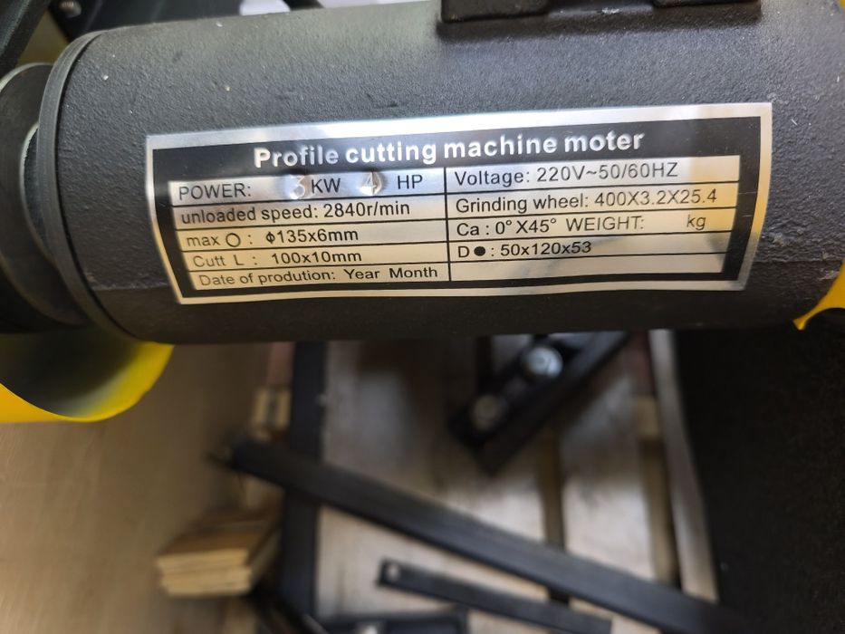 Труборез диаметр 400